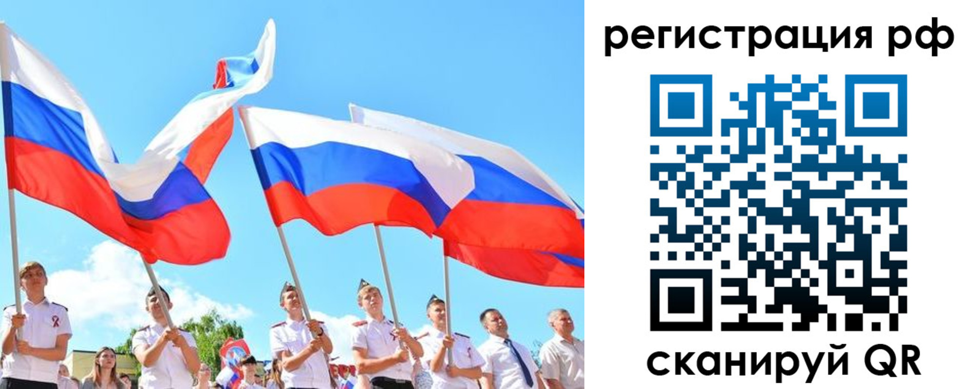 прописка для военкомата в Гаджиево