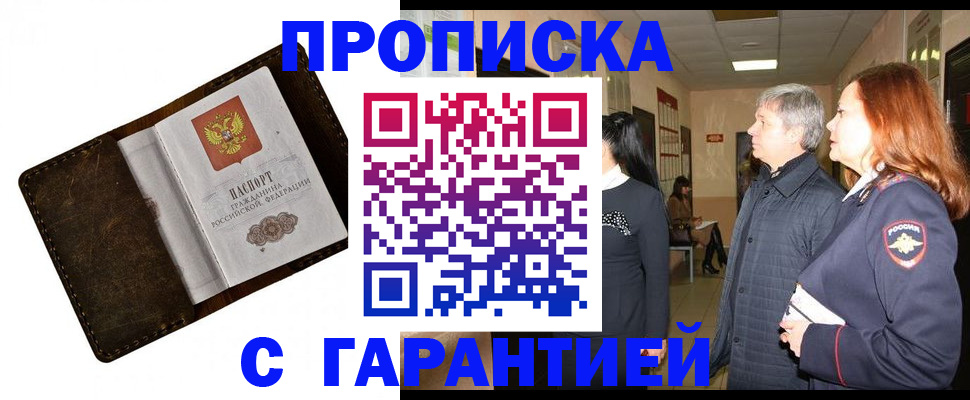 временная регистрация госуслуги в Гаджиево